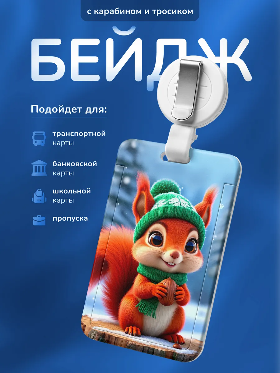 Изображение товара 1 из 4