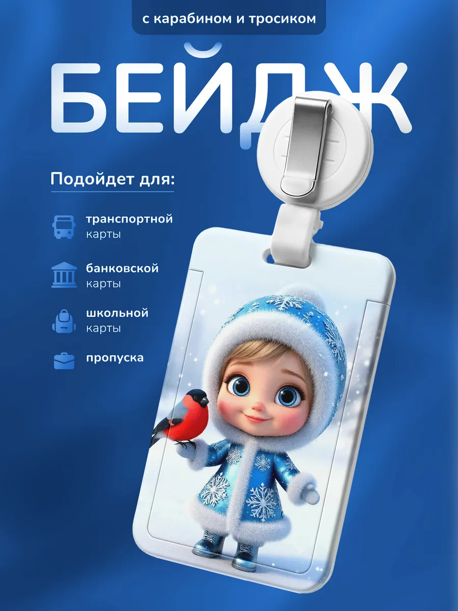 Изображение товара 1 из 4