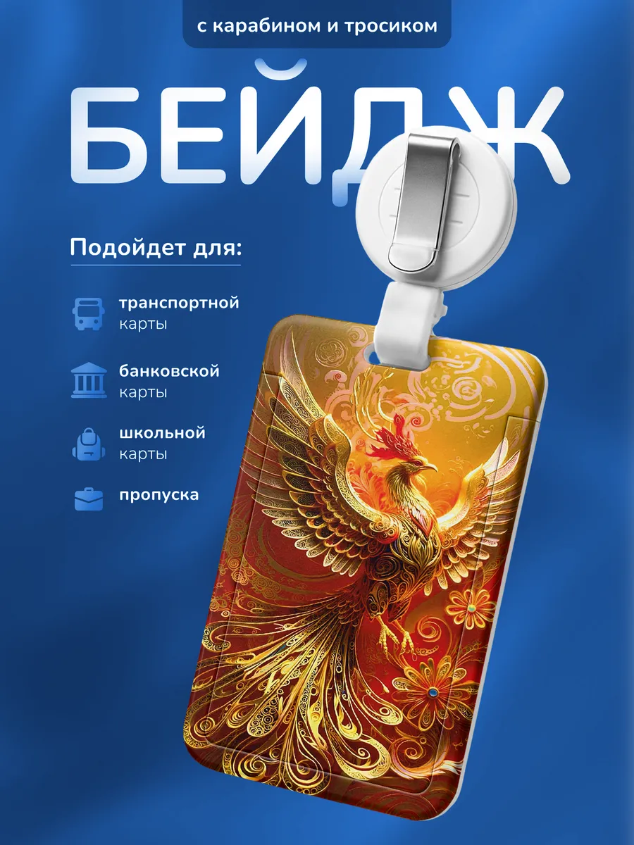 Изображение товара 1 из 4