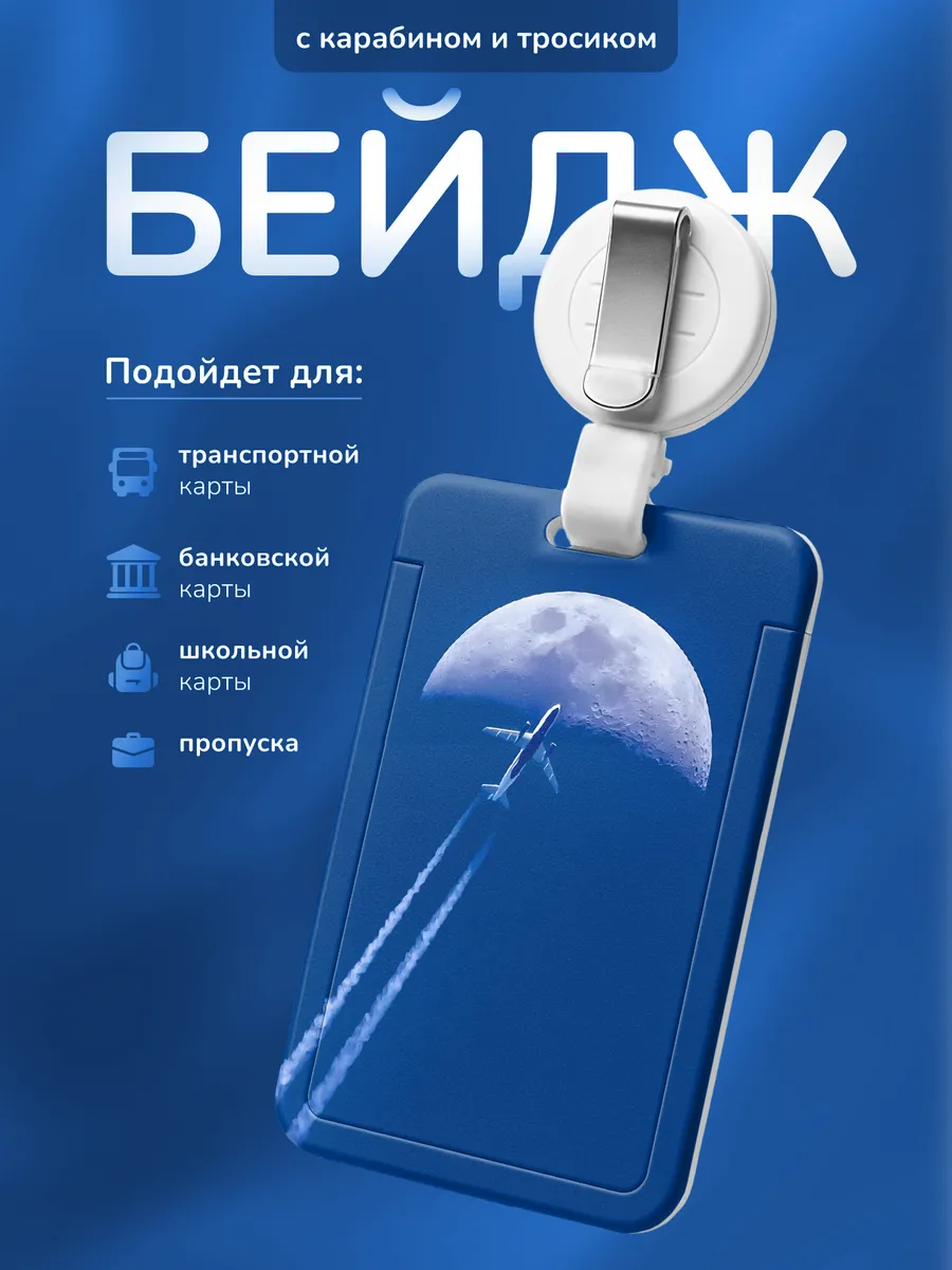 Изображение товара 1 из 4