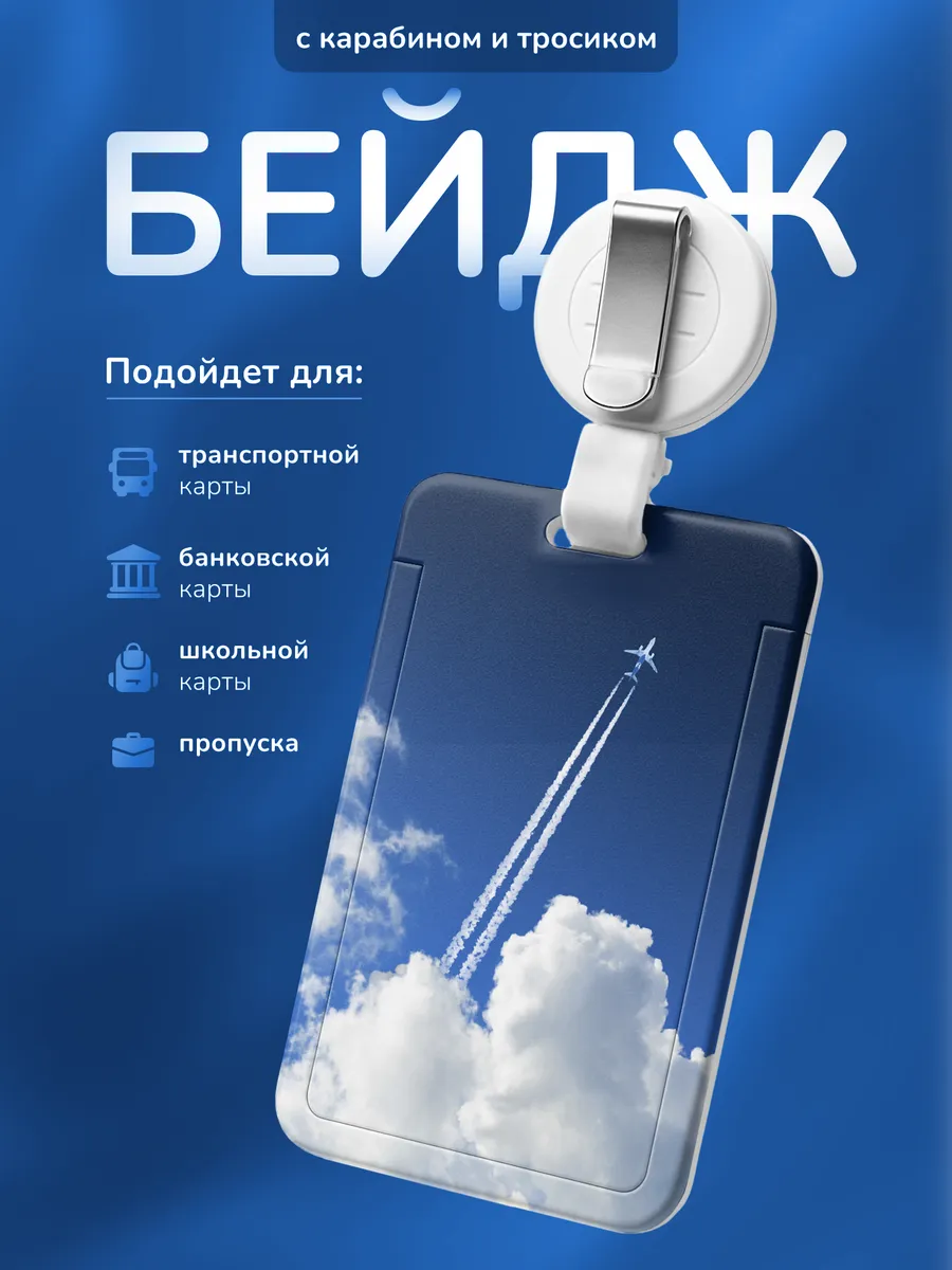 Изображение товара 1 из 4