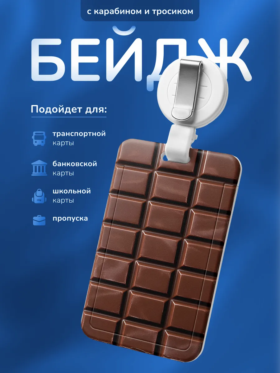 Изображение товара 1 из 4