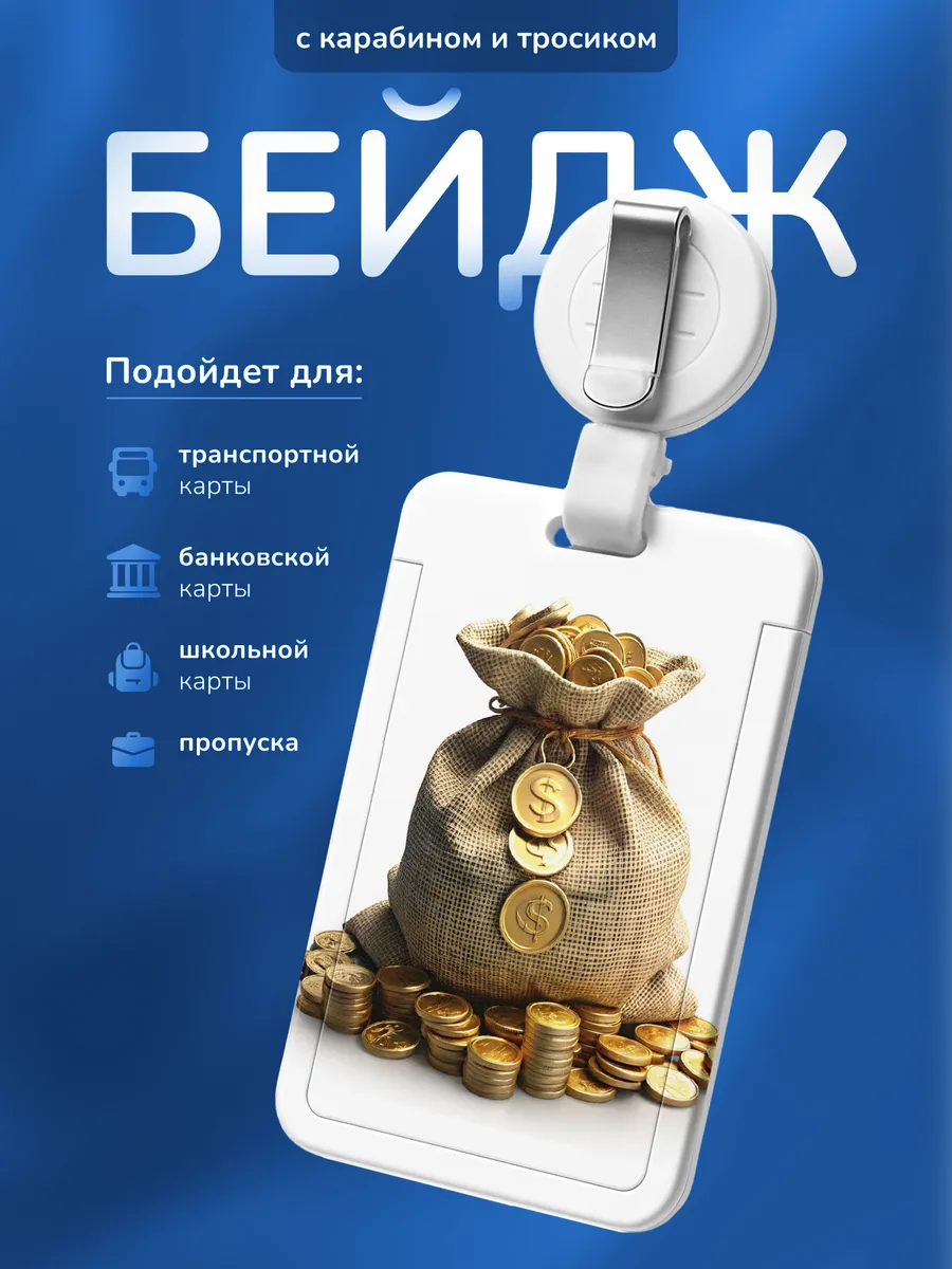 Изображение товара 1 из 4