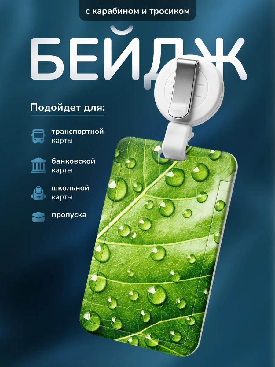 Изображение товара 1 из 4