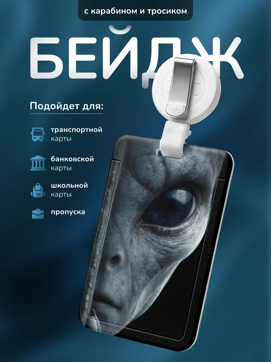 Изображение товара 1 из 4