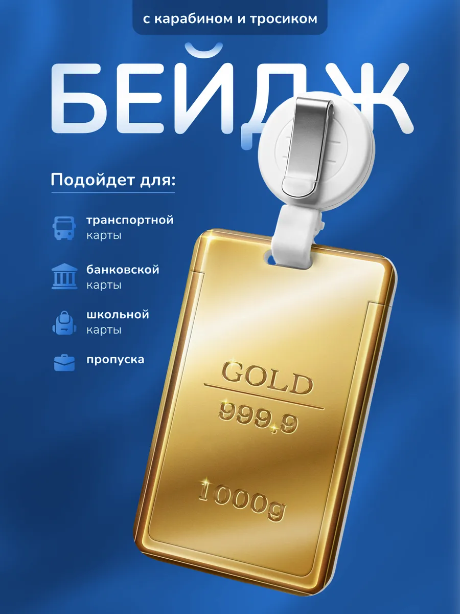 Изображение товара 1 из 4