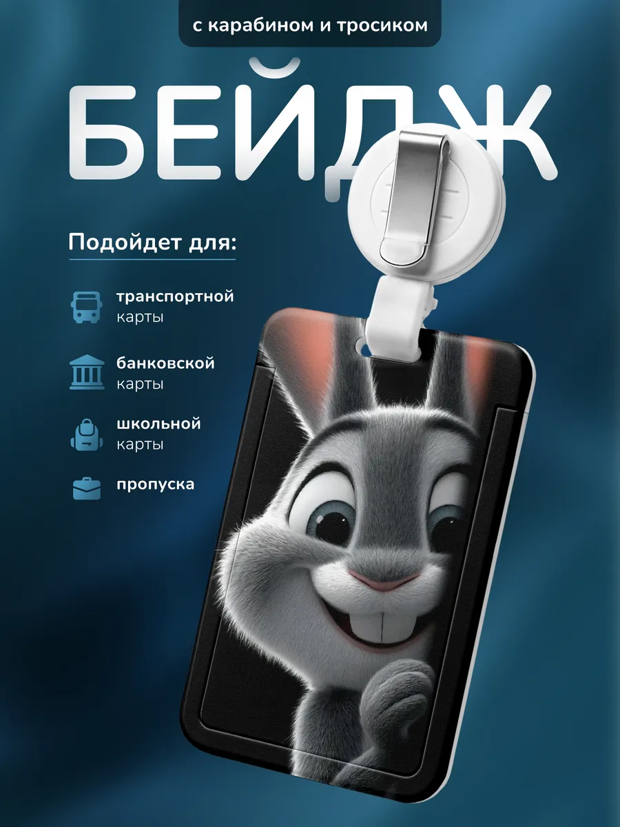 Изображение товара 1 из 4