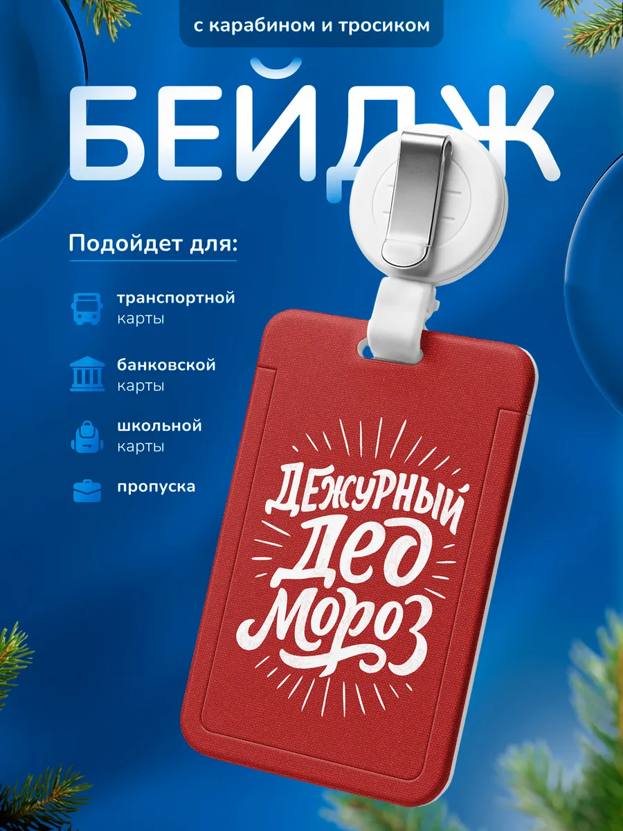 Изображение товара 1 из 4