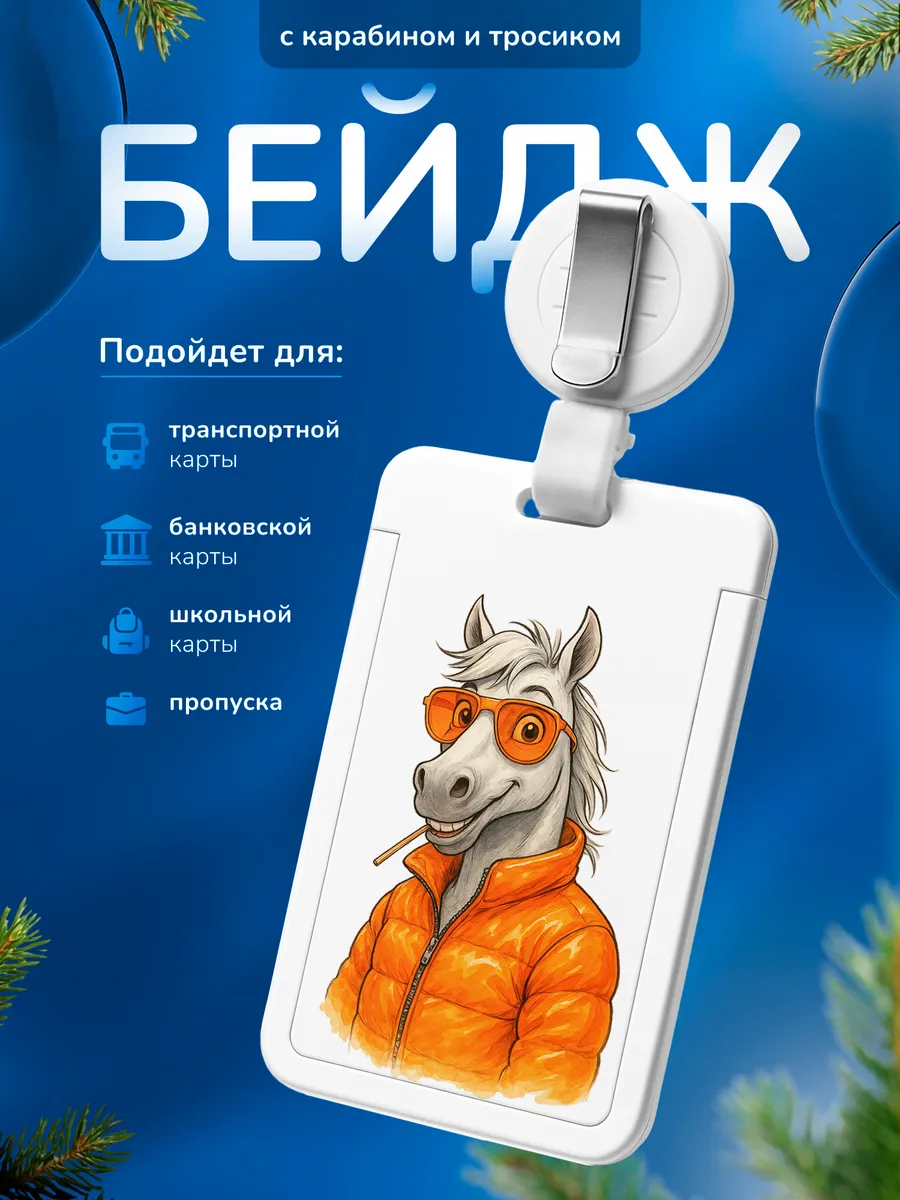 Изображение товара 1 из 4