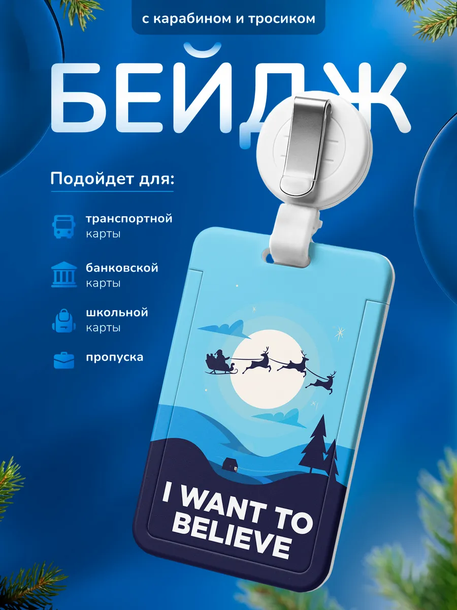 Изображение товара 1 из 4