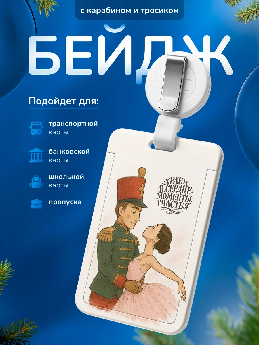 Изображение товара 1 из 4