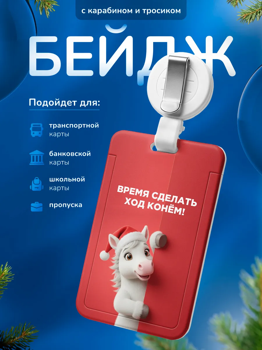 Изображение товара 1 из 4