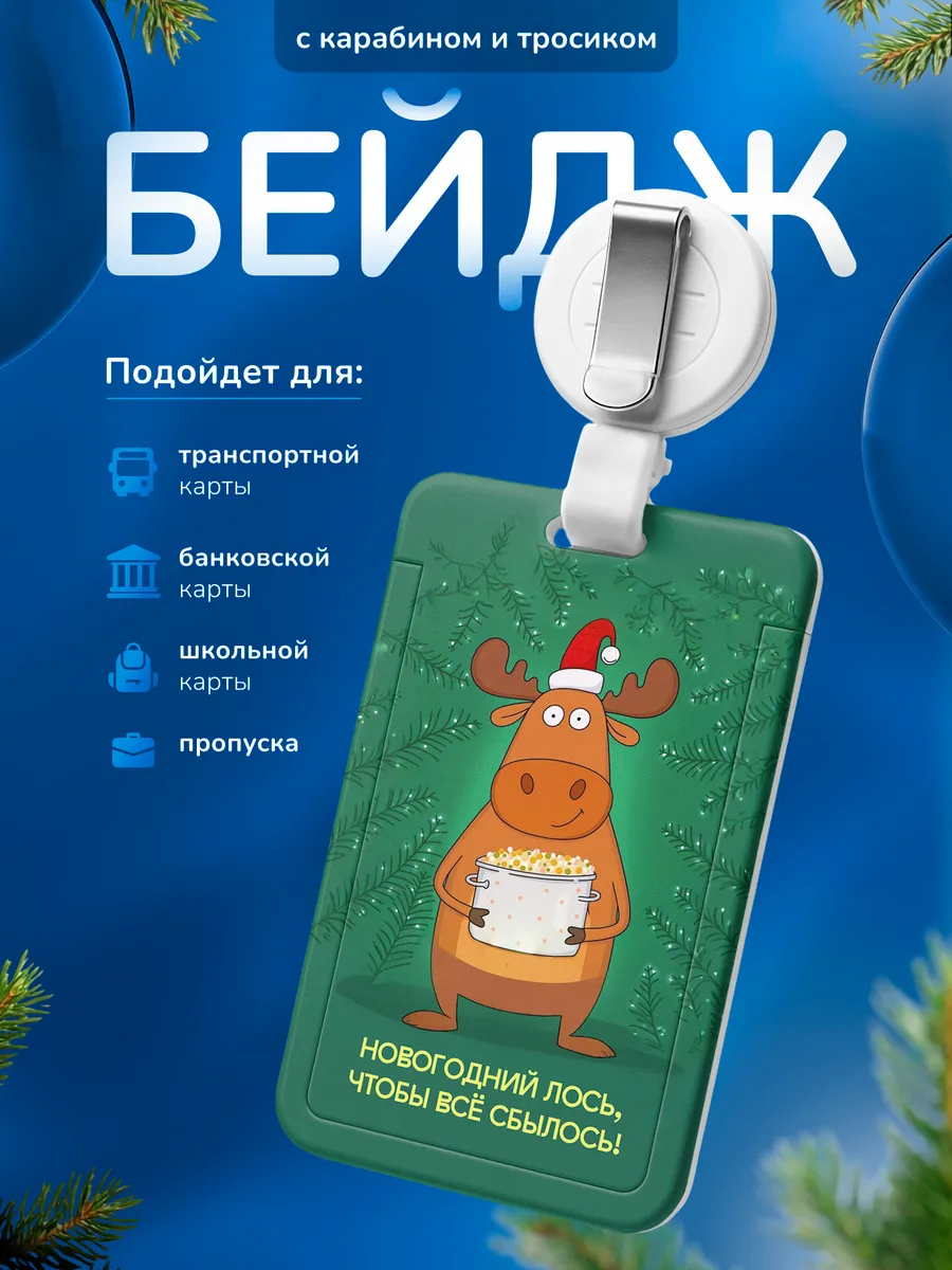 Изображение товара 1 из 4