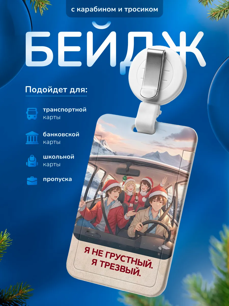 Изображение товара 1 из 4