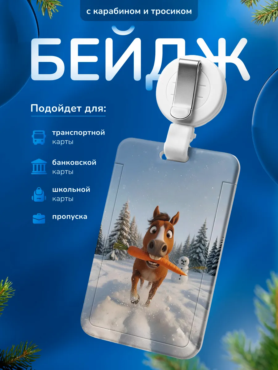 Изображение товара 1 из 4