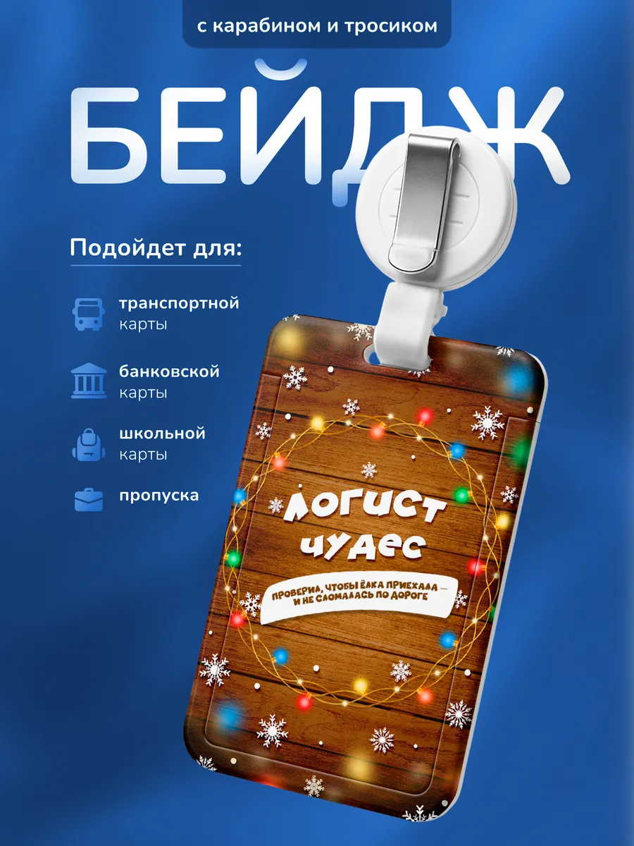 Изображение товара 1 из 4