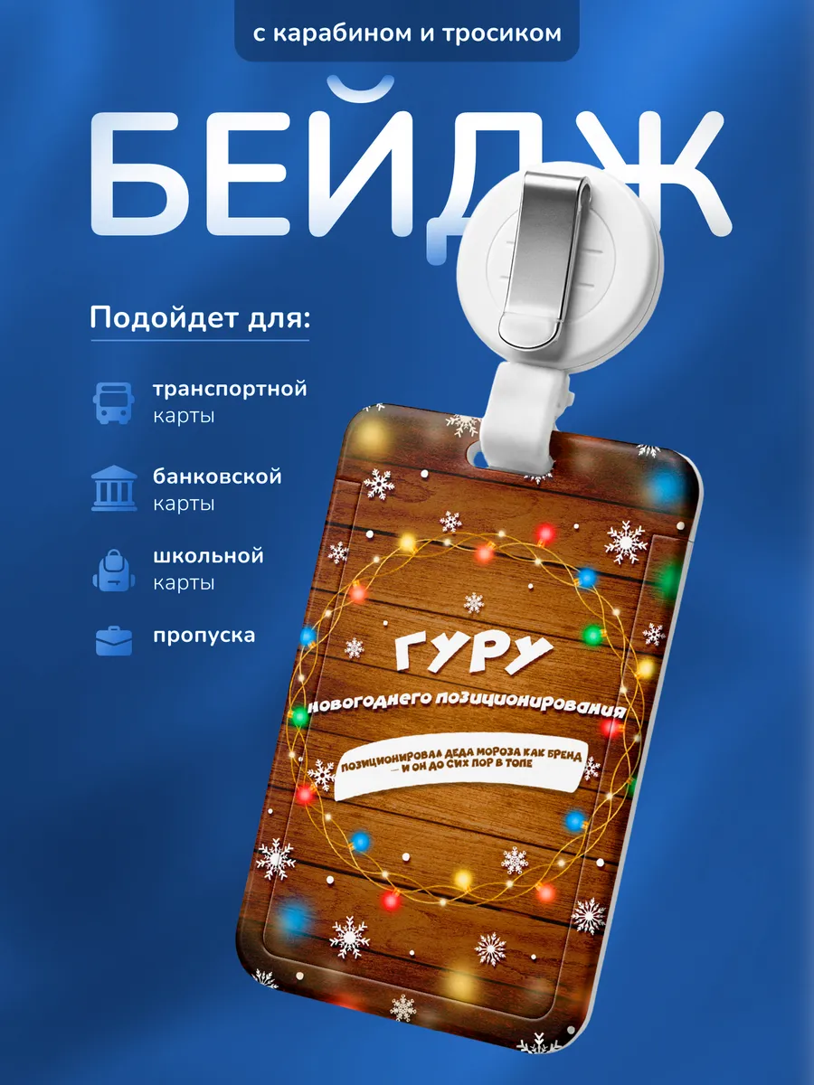 Изображение товара 1 из 4