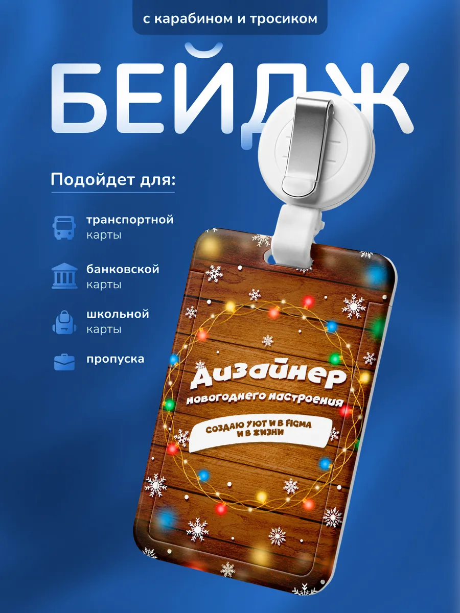 Изображение товара 1 из 4