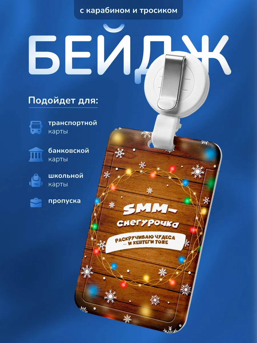 Изображение товара 1 из 4