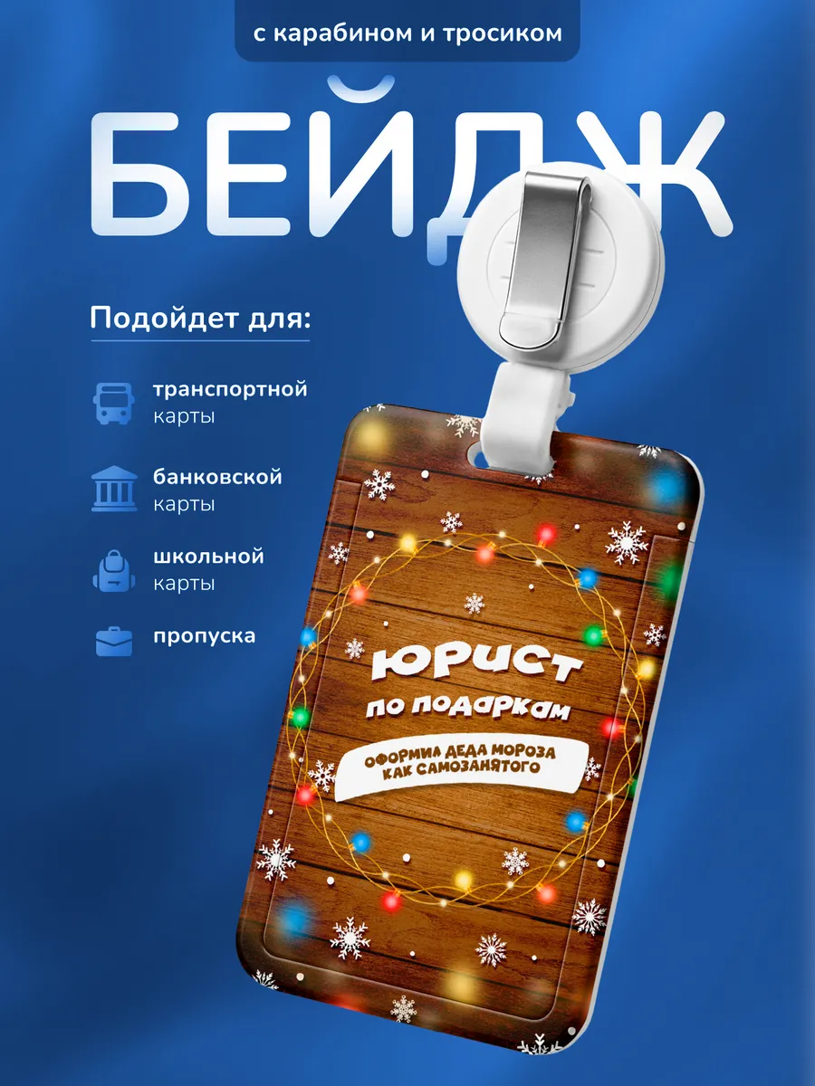 Изображение товара 1 из 4