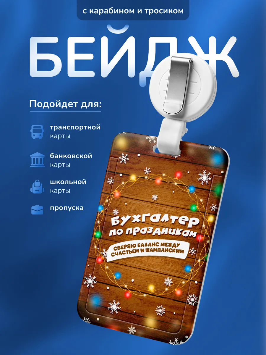 Изображение товара 1 из 4