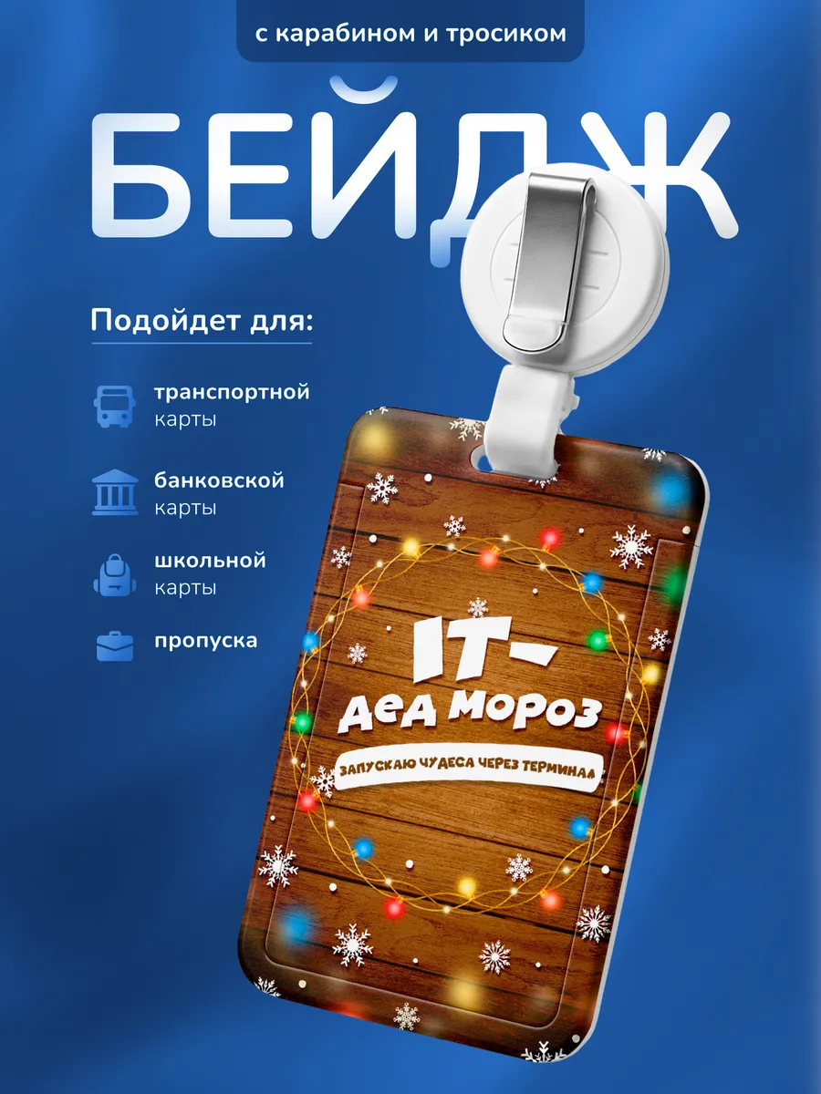 Изображение товара 1 из 4