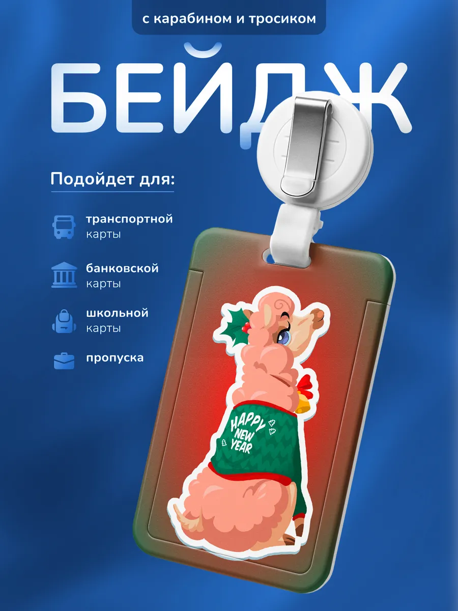 Изображение товара 1 из 4