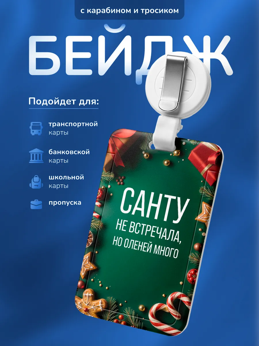 Изображение товара 1 из 4