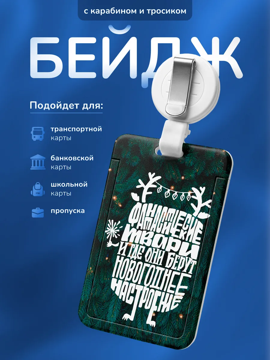 Изображение товара 1 из 4