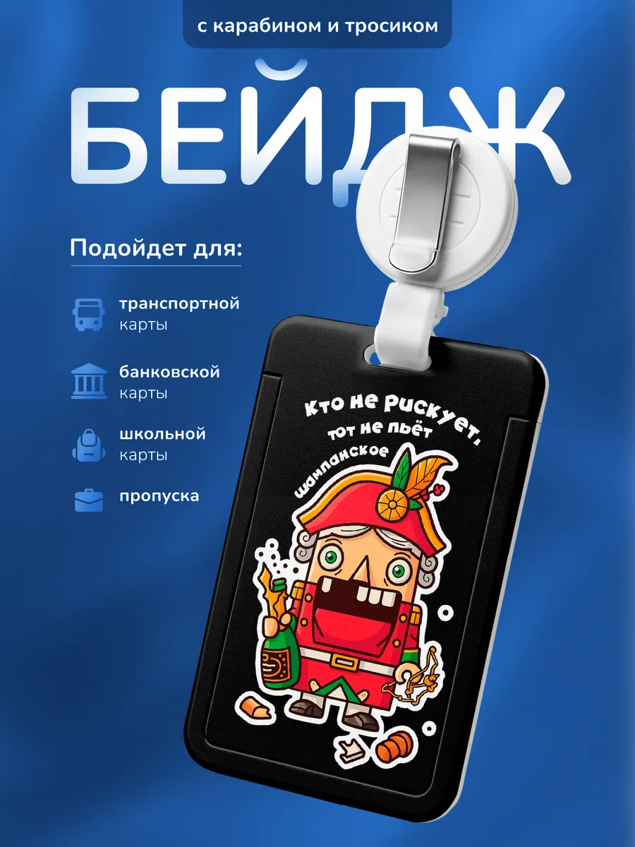 Изображение товара 1 из 4