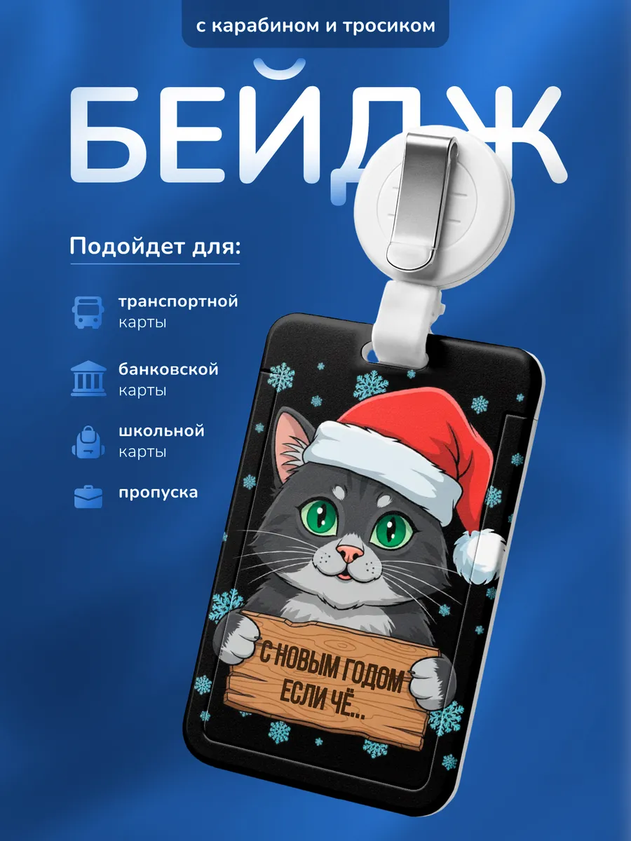 Изображение товара 1 из 4