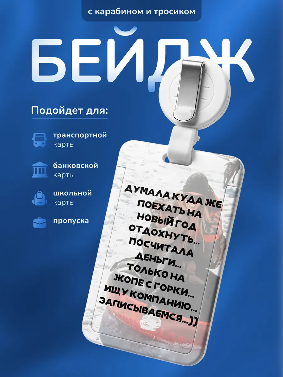 Изображение товара 1 из 4