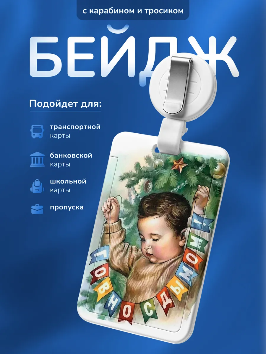 Изображение товара 1 из 4