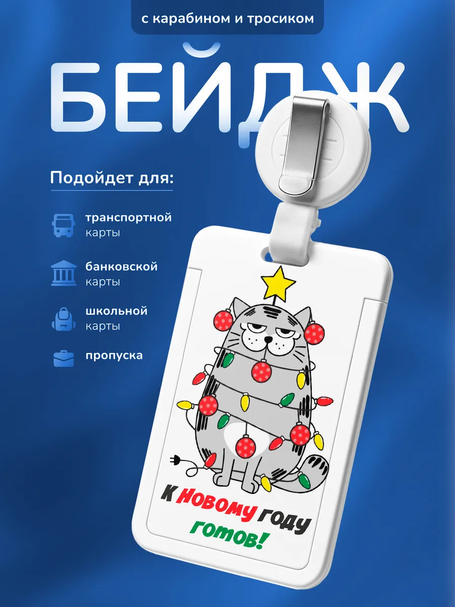 Изображение товара 1 из 4