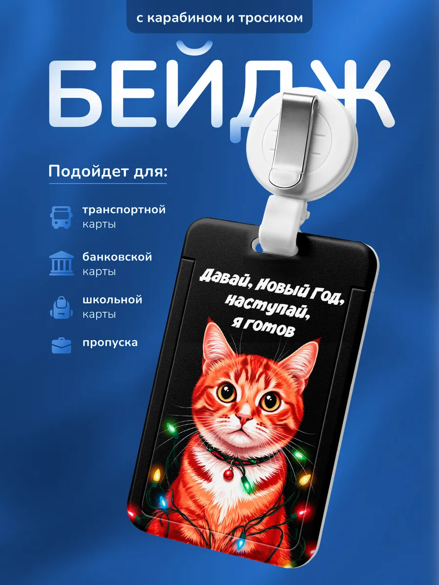 Изображение товара 1 из 4