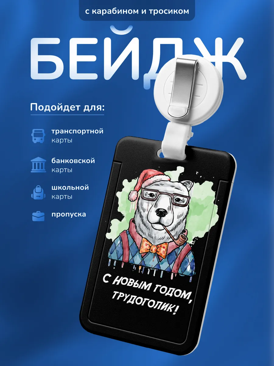 Изображение товара 1 из 4