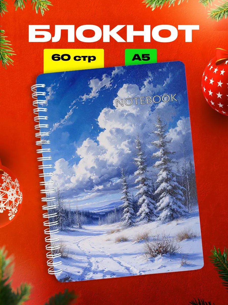 Изображение товара 1 из 4