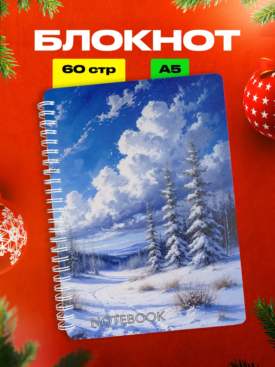 Изображение товара 1 из 4