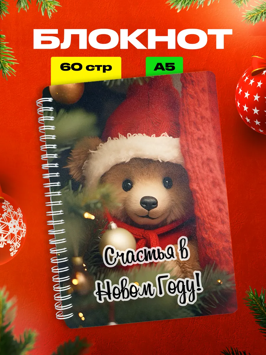 Изображение товара 1 из 4