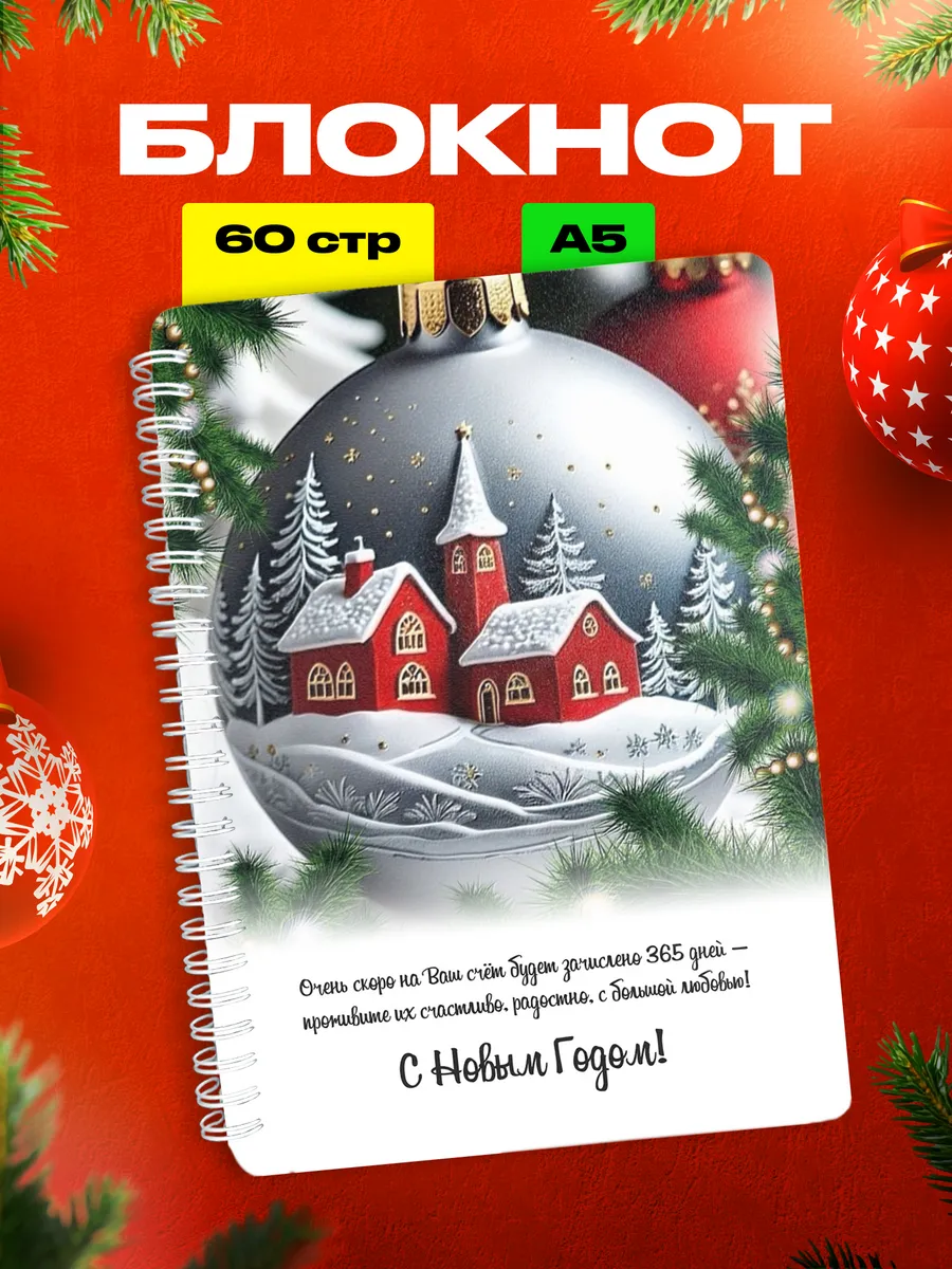 Изображение товара 1 из 4