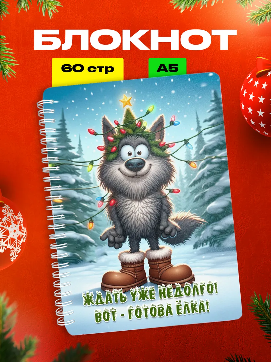 Изображение товара 1 из 4