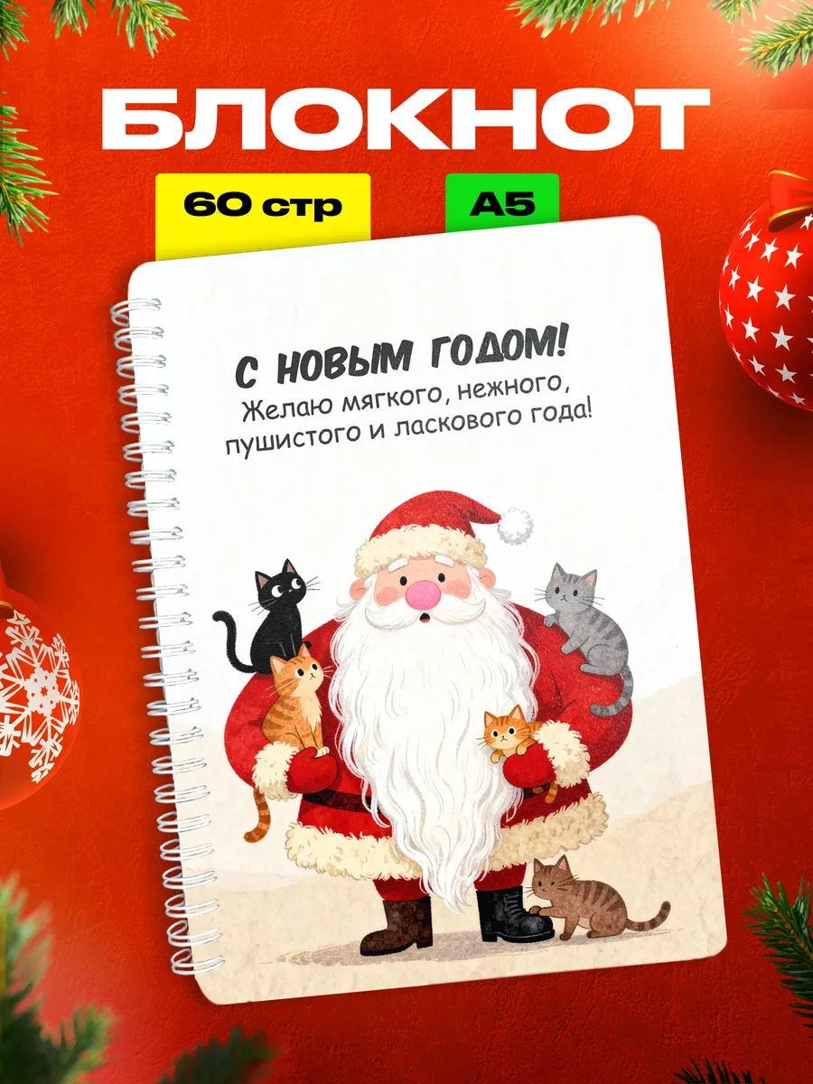 Изображение товара 1 из 4