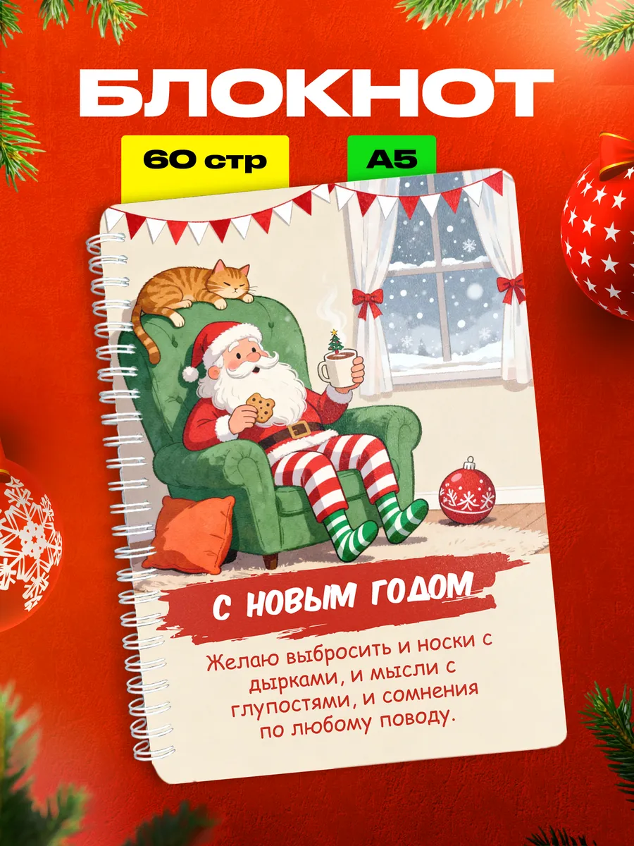 Изображение товара 1 из 4