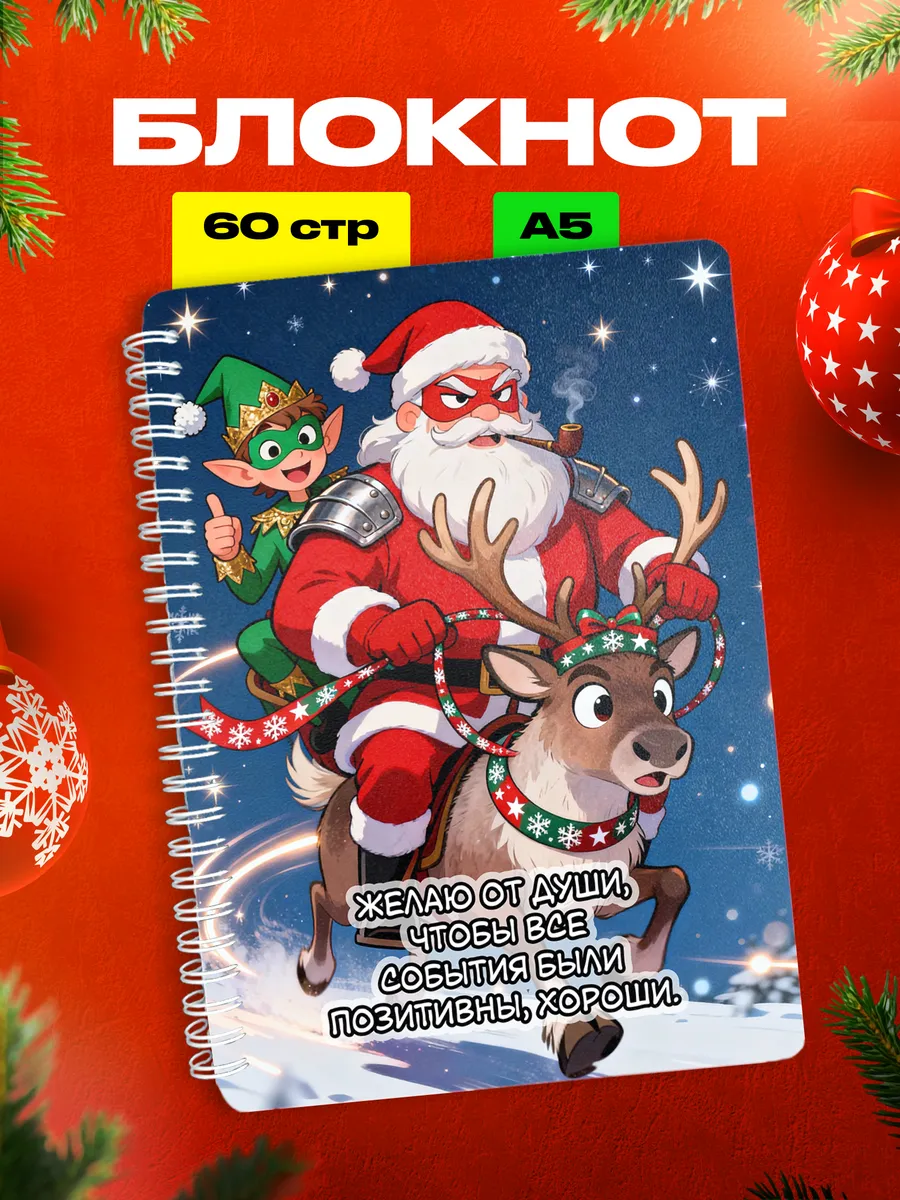 Изображение товара 1 из 4