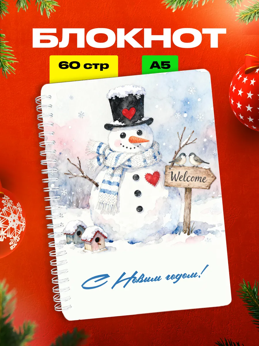 Изображение товара 1 из 4