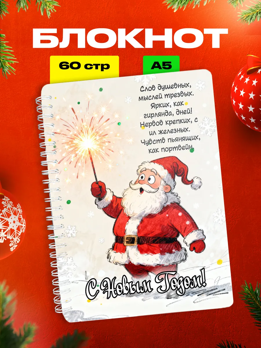 Изображение товара 1 из 4