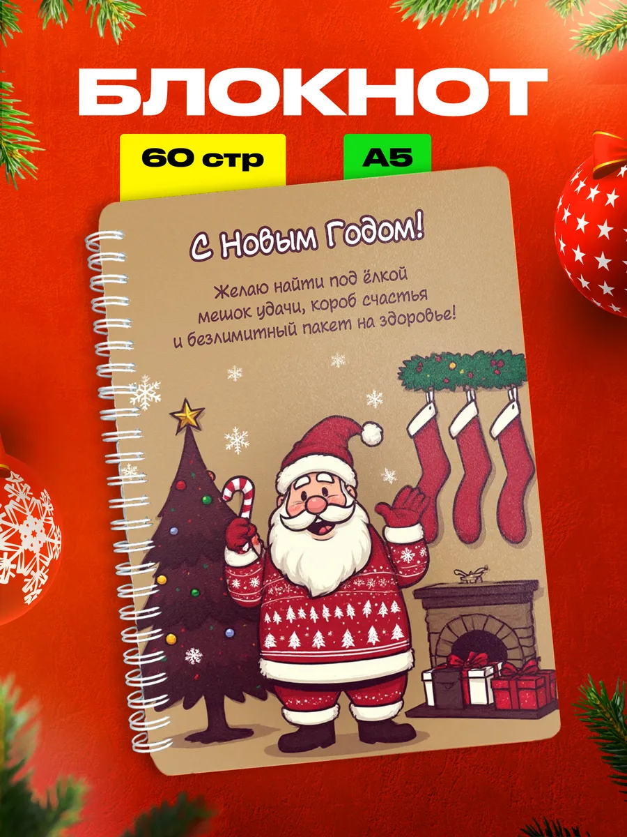 Изображение товара 1 из 4