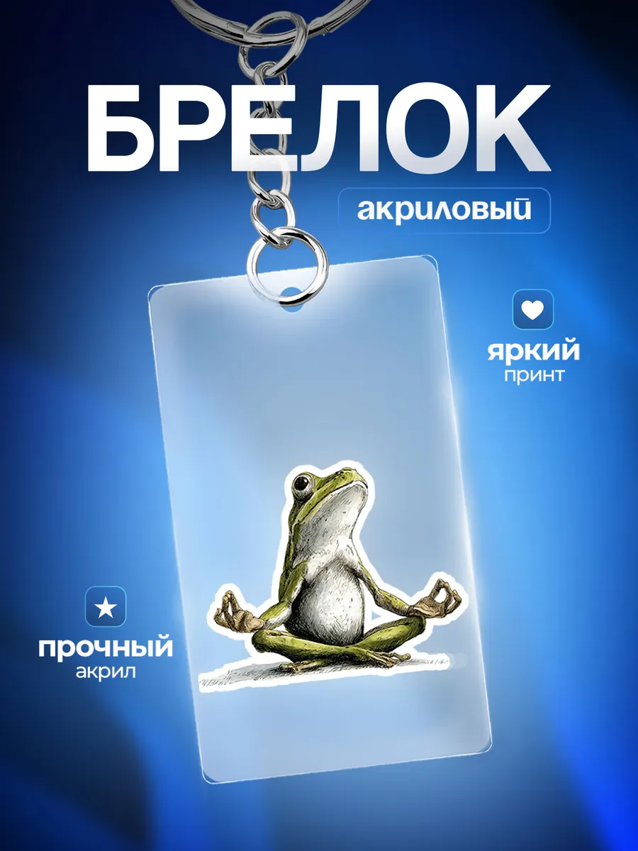 Изображение товара 1 из 4