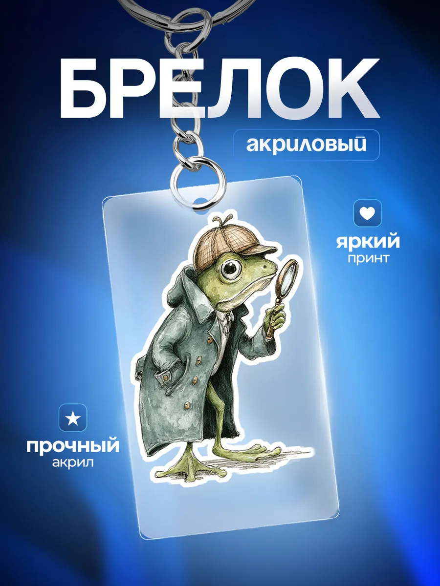 Изображение товара 1 из 4