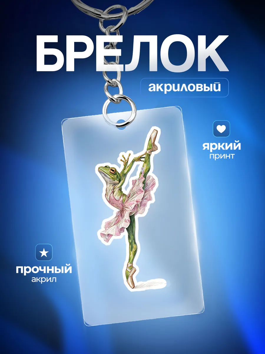 Изображение товара 1 из 4